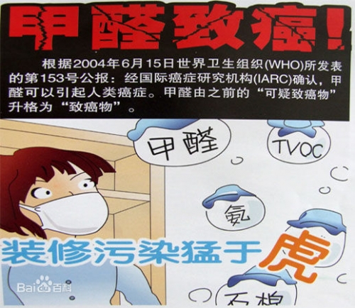 南昌除甲醛——电化疗法