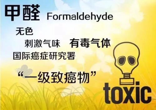 10种征兆帮你分辨室内空气污染严重性