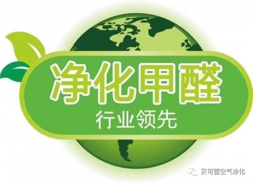 你所生活的场所空气有多糟糕？权威报告告诉你...
