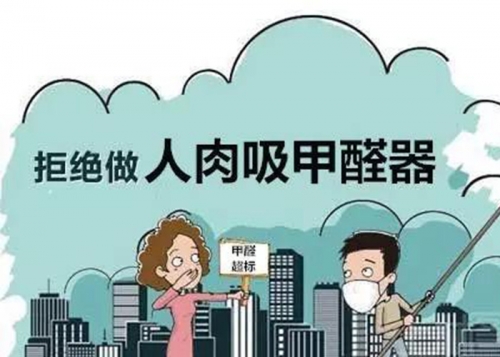 【南昌除甲醛】幼儿园儿童身体不适，园方拒做甲醛检测