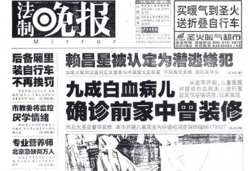 甲醛是什么？详细解读甲醛危害性