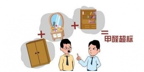 绿色环保人造板材聚焦重点应是甲醛释放量