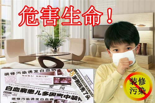甲醛中毒后怎么办？你需要这几种解决办法