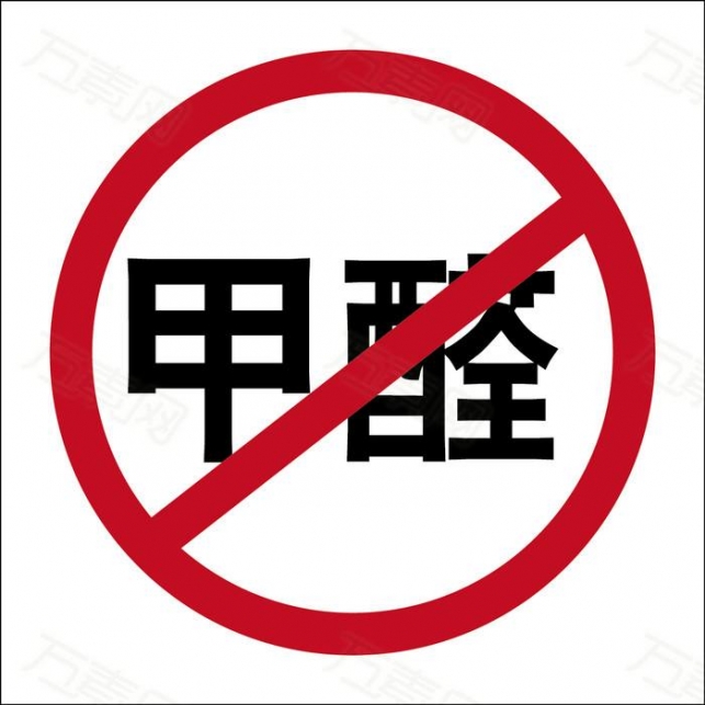 南昌甲醛检测 新买沙发熏倒老人医院检测甲醛中毒 家居产品甲醛含量成迷
