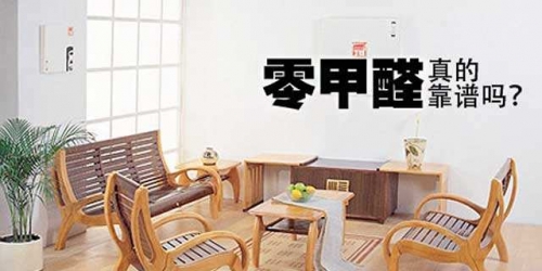 新家具气味熏死半边桔树，买前一闻二看三问价 南昌除甲醛