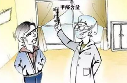 冬季温度低甲醛挥发速度下降，更易伤害人体健康