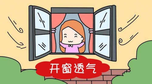 装修后一定要做足通风！为什么有人通风一年多，还是不能住新房？