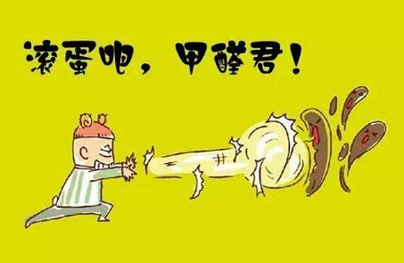 轻度甲醛中毒几天能好