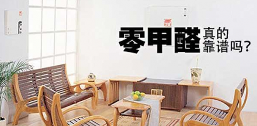 柜子甲醛如何快速去除