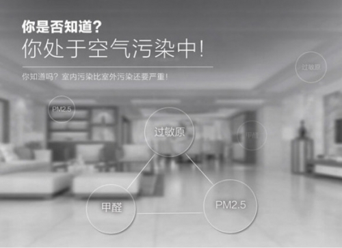 房屋装修，除了甲醛，其他污染也要注意！