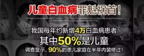 室内空气污染从现在开始重视起来还不晚！