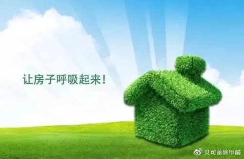 为什么要安装新风系统？看完你就明白了~