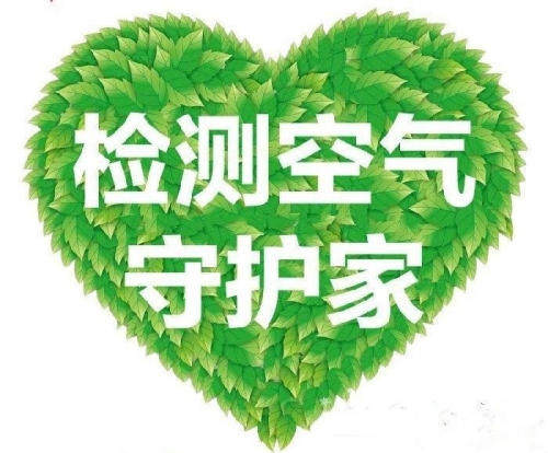 了解甲醛，才更懂甲醛，远离室内甲醛污染！