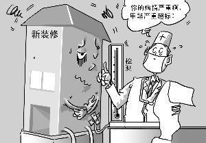 新房装修后没做除甲醛空气治理多久才能入住？