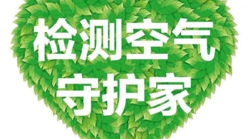 什么是空气净化器？小常识你了解吗？