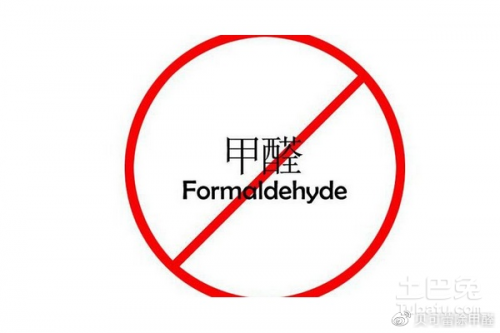 6个月孕妇甲醛中毒症状及其对孕妇有哪些危害