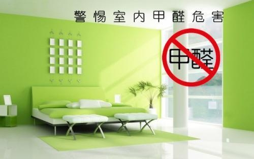 自粘墙壁纸甲醛含量高吗？