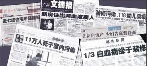 甲醛吸多了会有什么症状，可别不当回事！