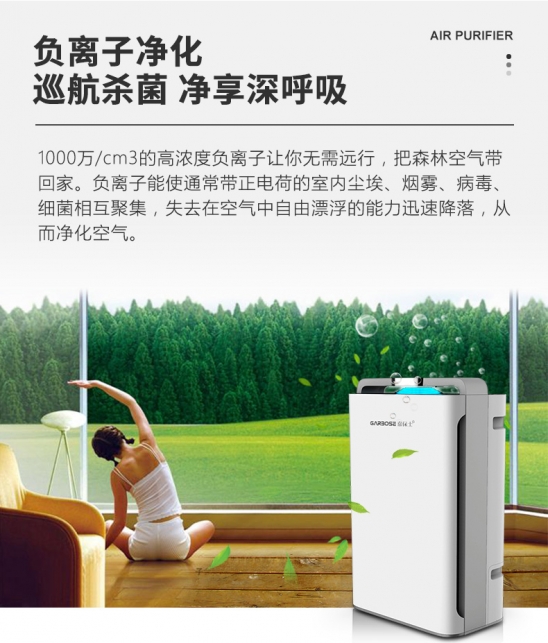 冬季如何应对室内空气污染？