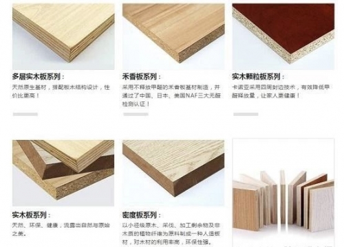 装修这样选材、选家具，避开甲醛超标重灾区