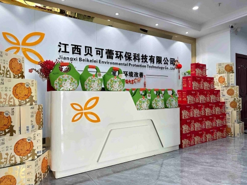浓情端午 关爱暖心 ——贝可蕾环保与您共度端午