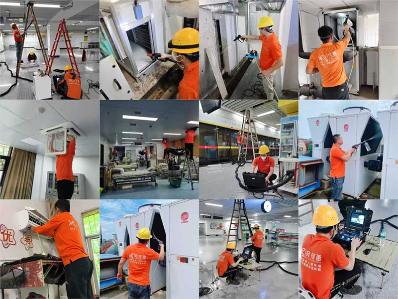 集中空调通风系统清洗消毒