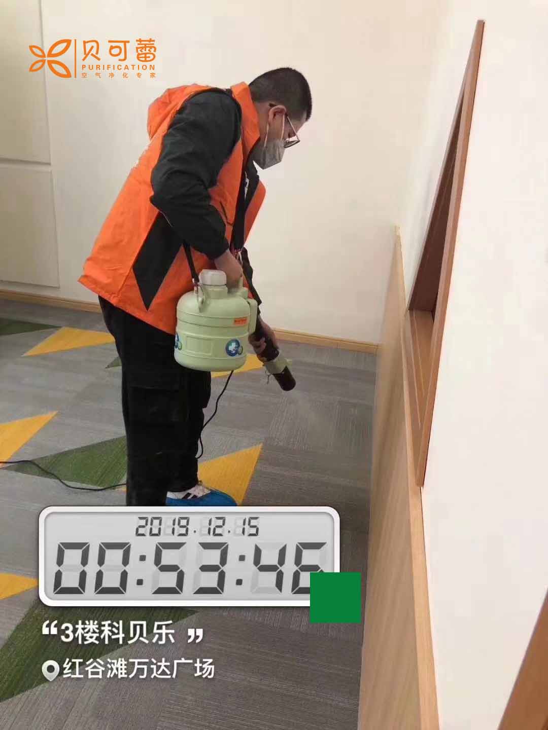 1576661007646076.jpg