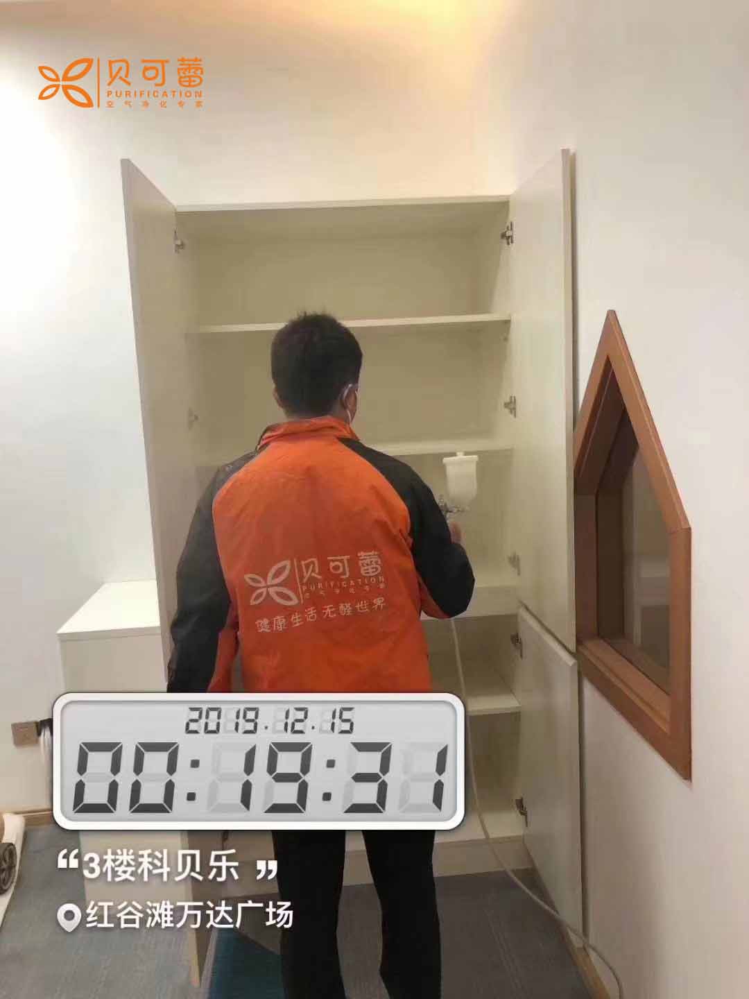 1576661008410280.jpg