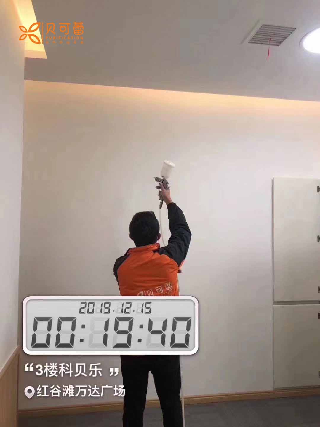 1576661008580580.jpg