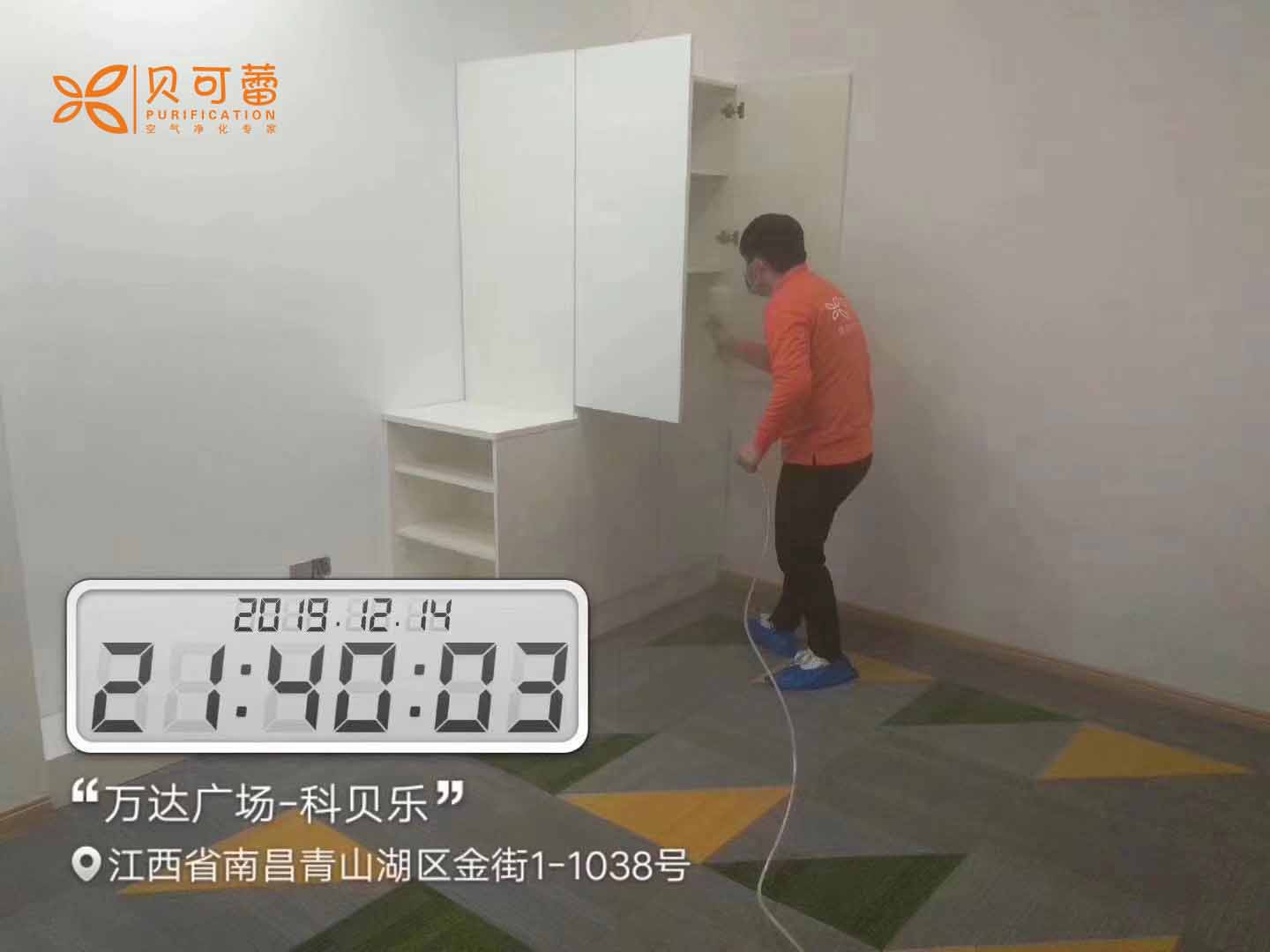 1576661008923934.jpg