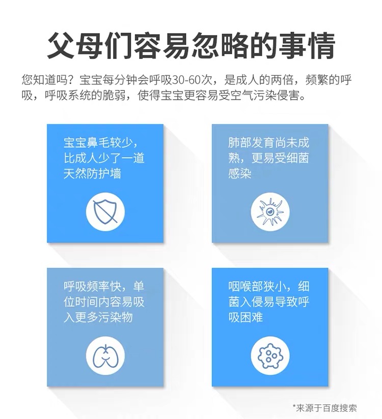贝可蕾嘉保士空气净化器租赁.jpg