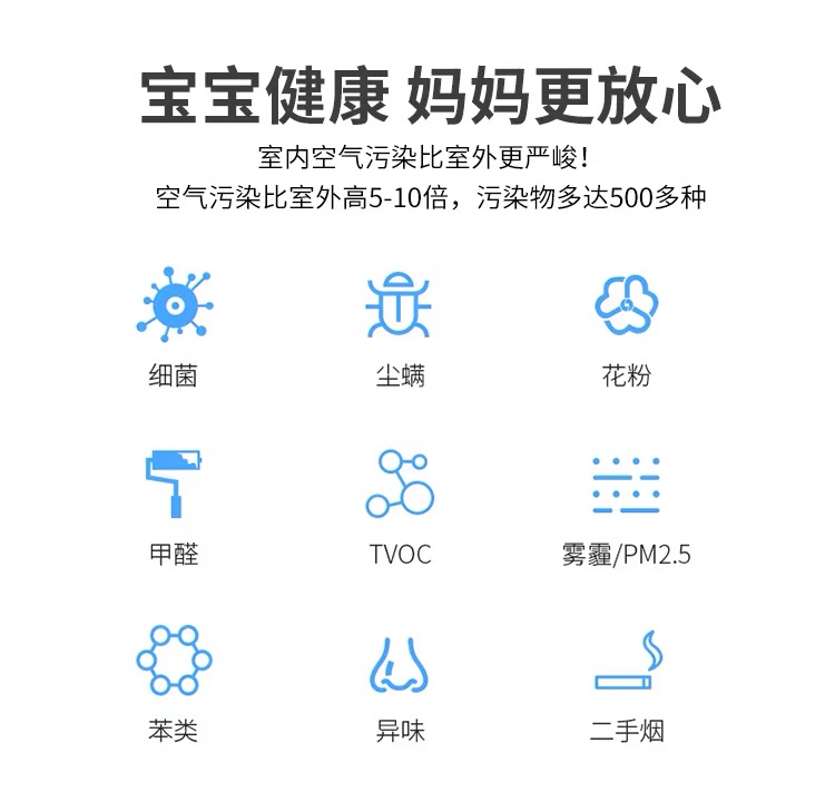 贝可蕾空气净化器租赁.jpg