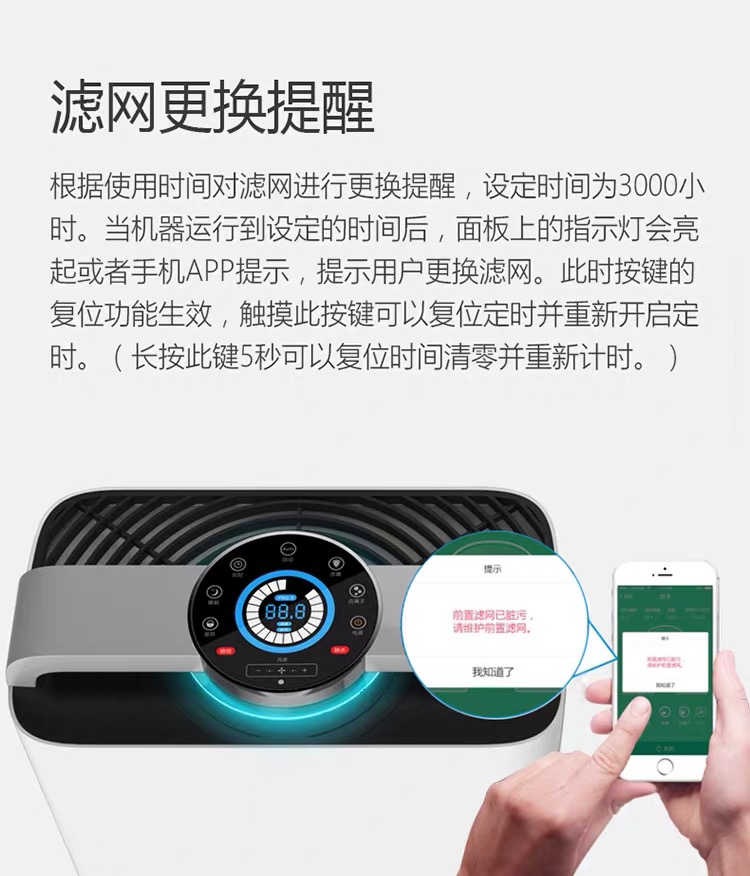 贝可蕾空气净化器租赁.jpg
