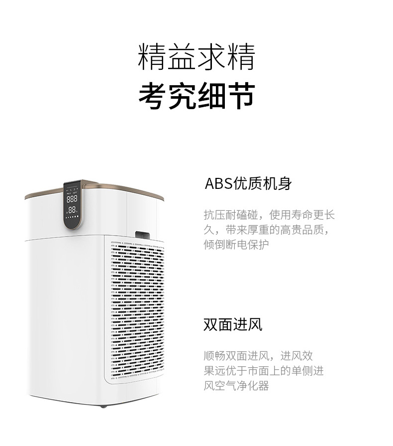 贝可蕾空气净化器租赁.jpg