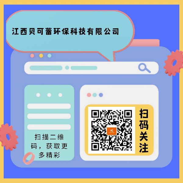 1642055073580719.png 微信图片_20211028100540.png
