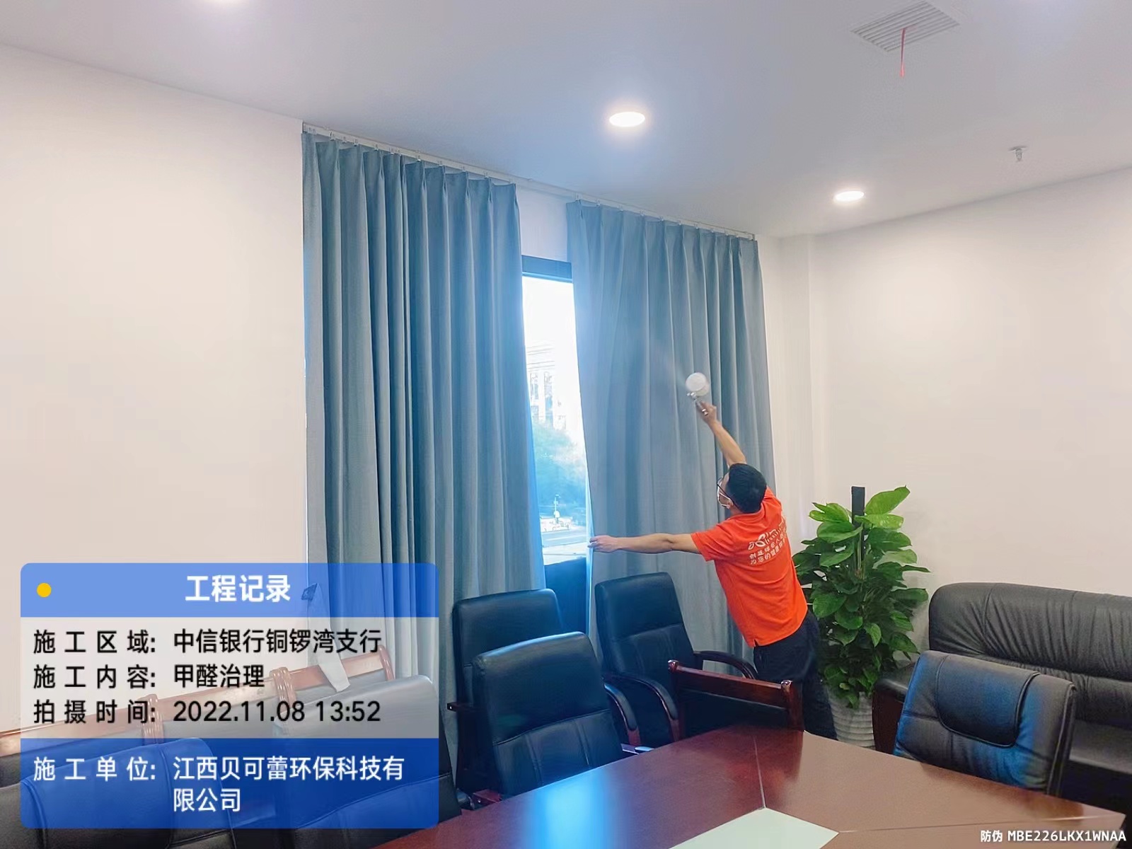 微信图片_20221118153900.jpg