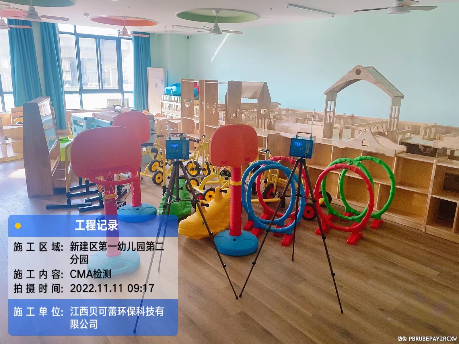微信图片_202211181603061.jpg