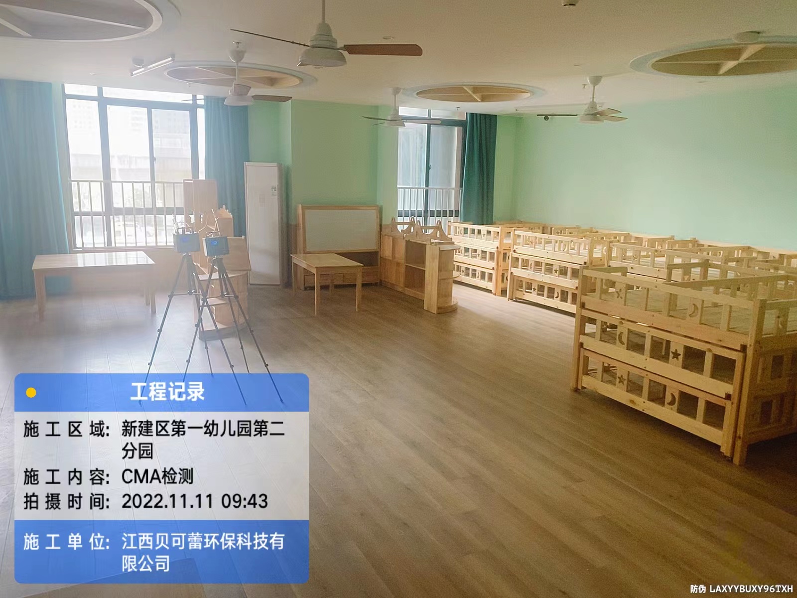 微信图片_202211181603064.jpg