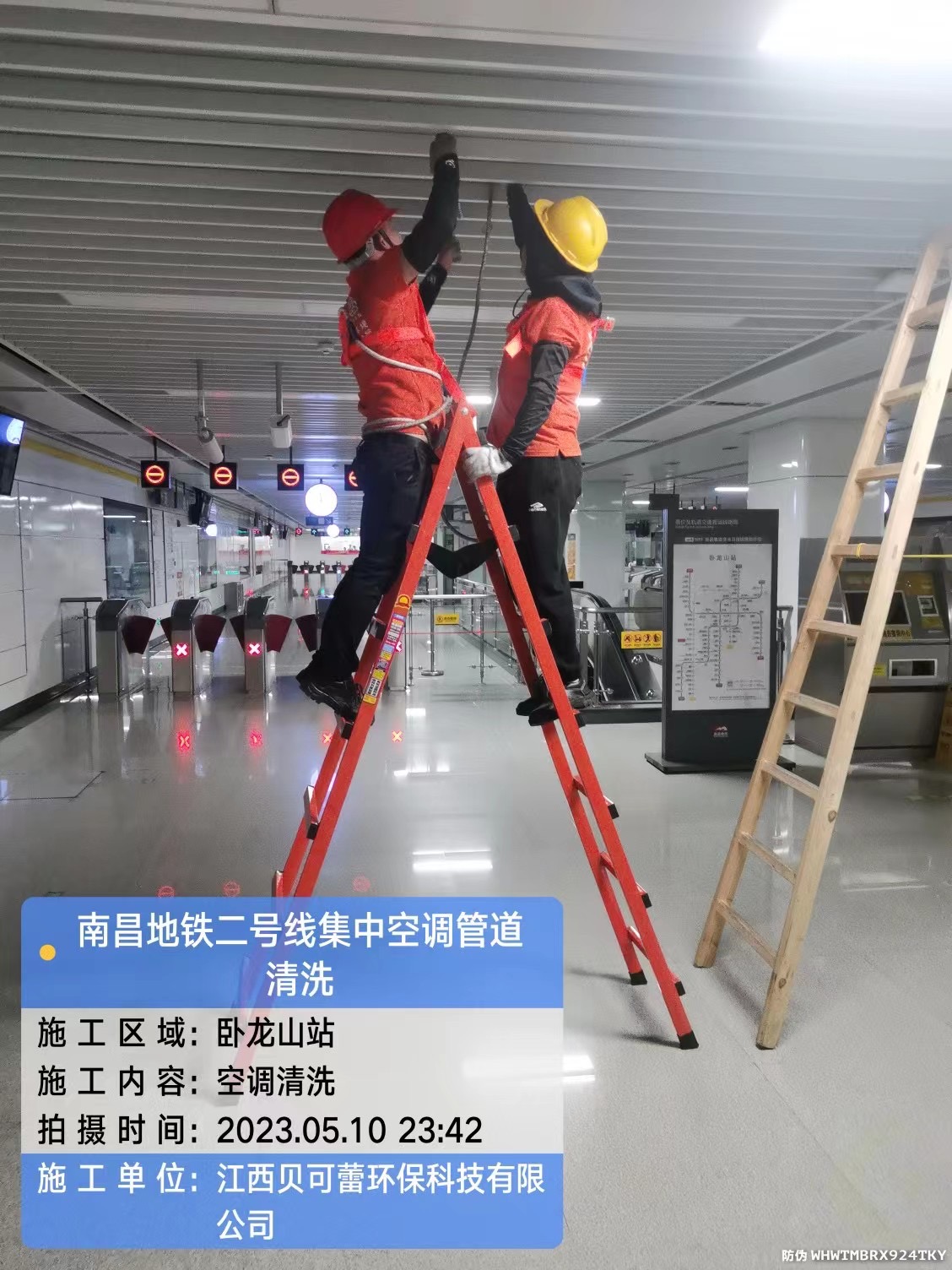 微信图片_20240105151346.jpg