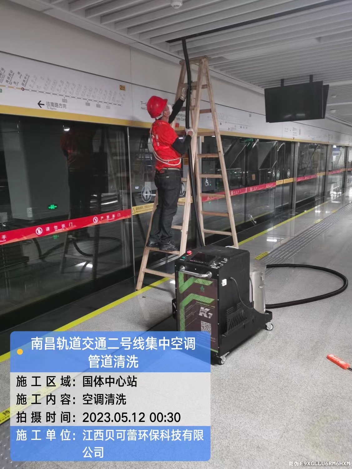 微信图片_20240105151347.jpg
