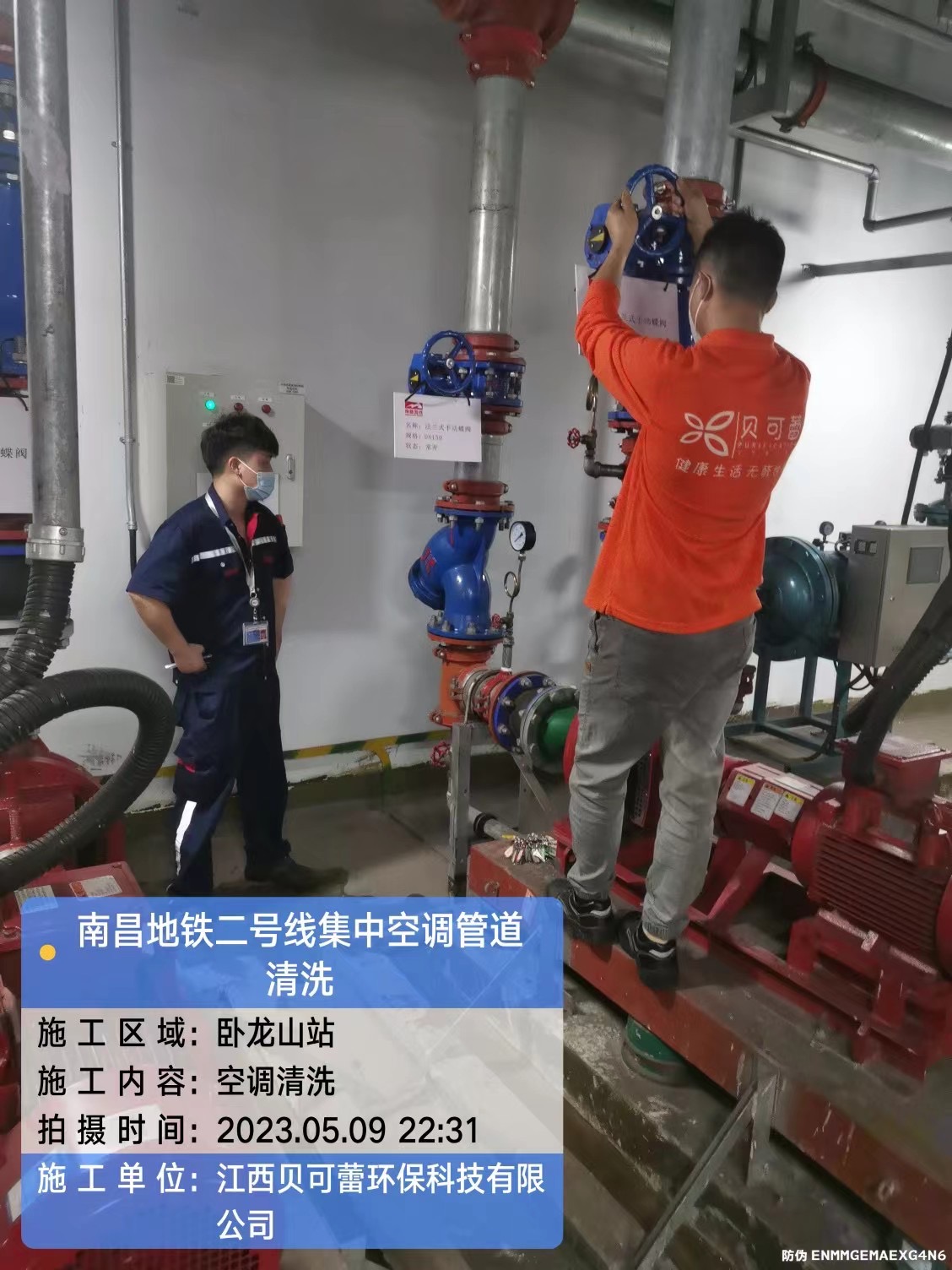 微信图片_202401051513461.jpg