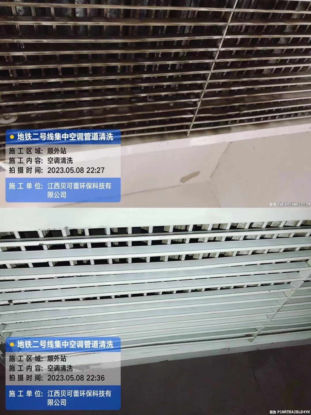 微信图片_202401051513561.jpg