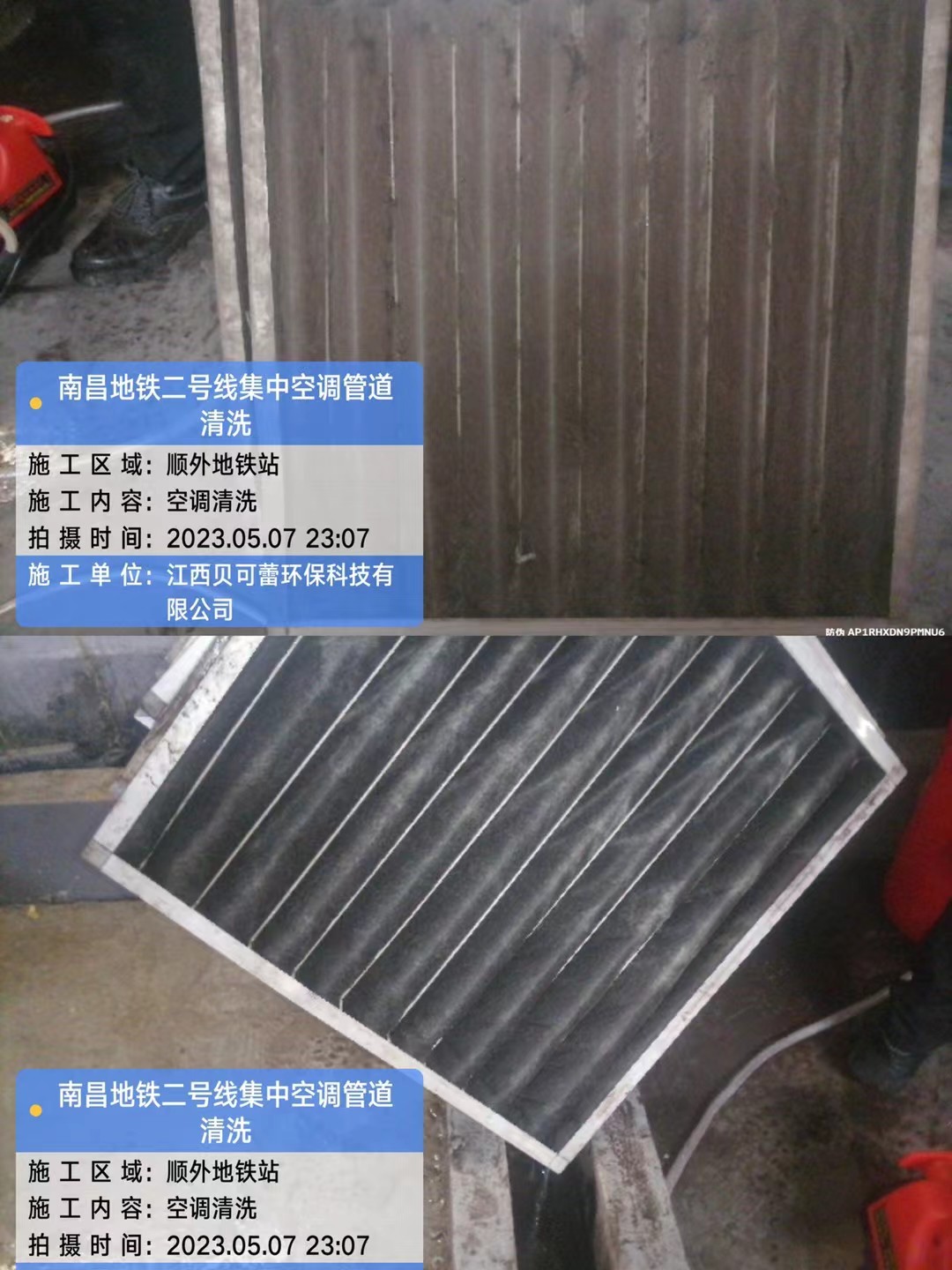 微信图片_20240105151357.jpg