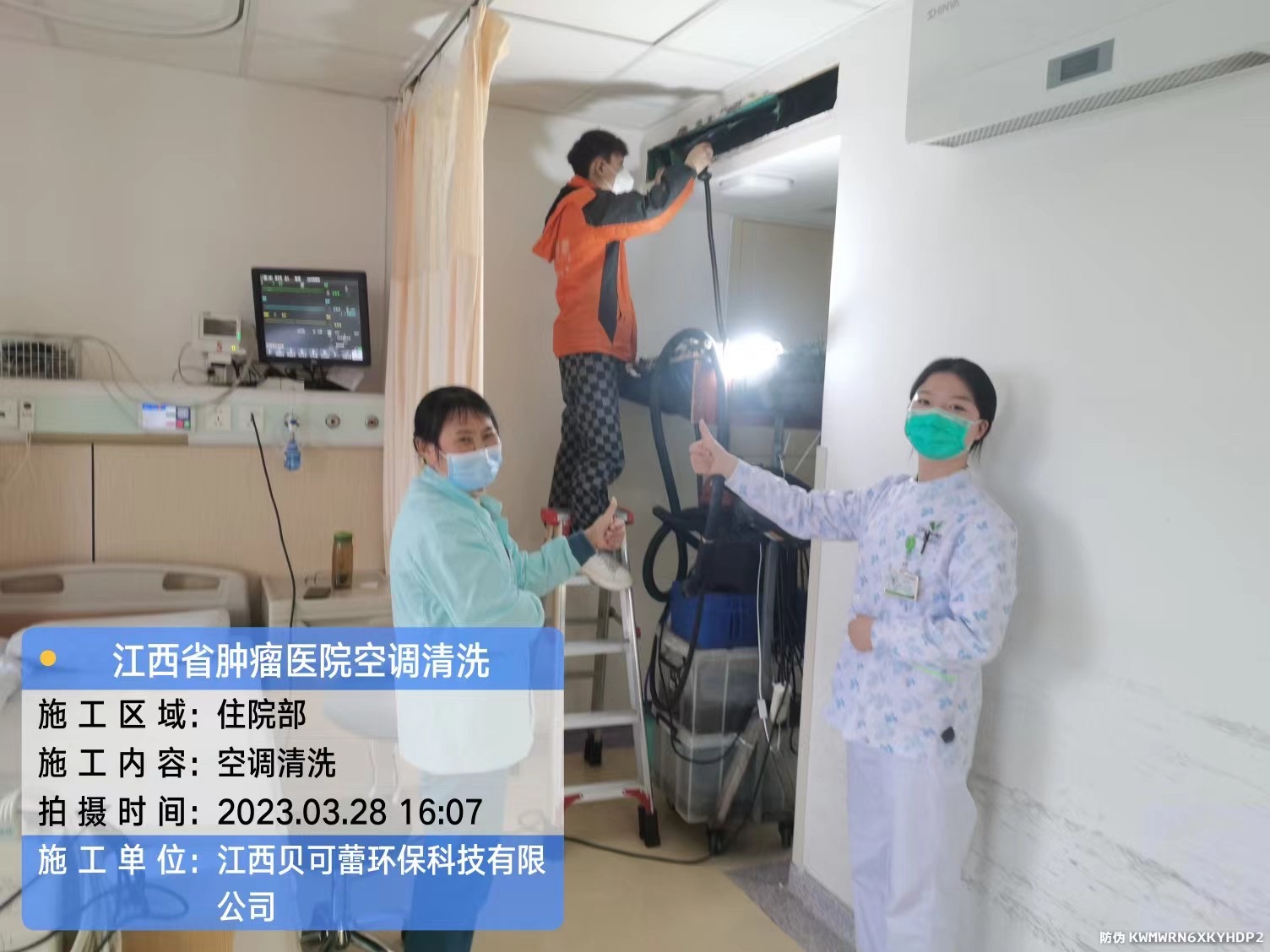 微信图片_20240119145401.jpg