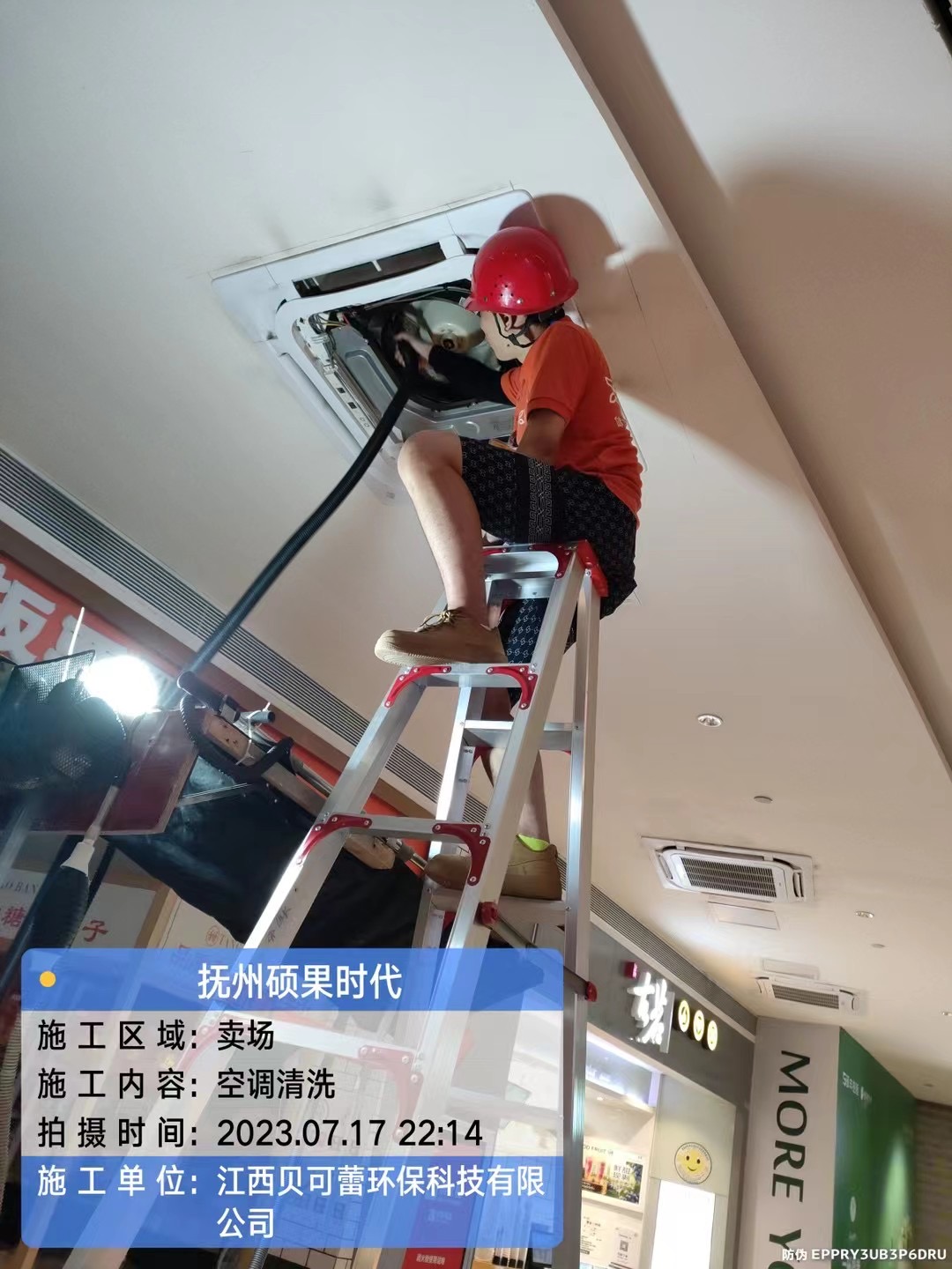 微信图片_20240119151342.jpg