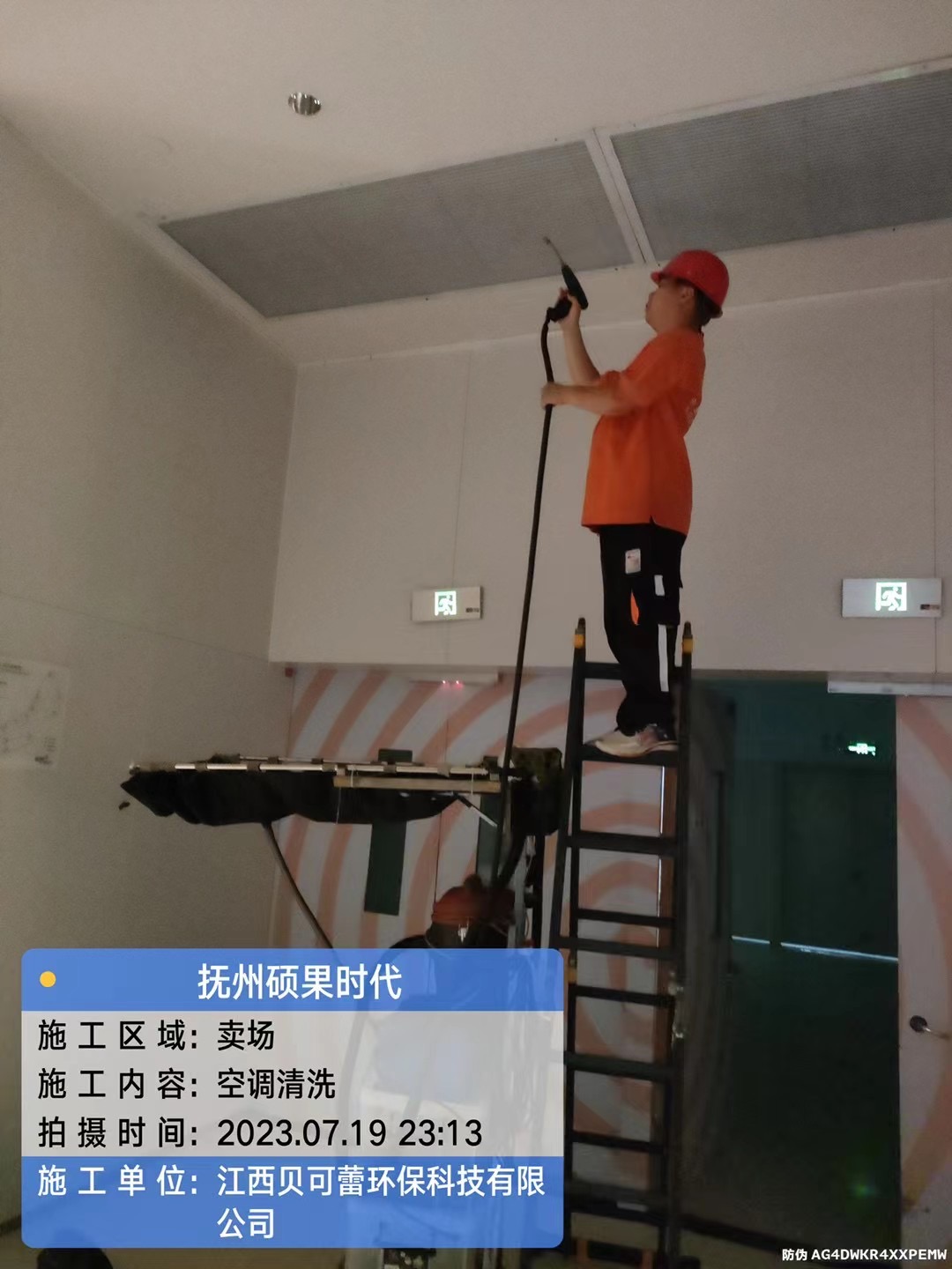 微信图片_202401191513421.jpg