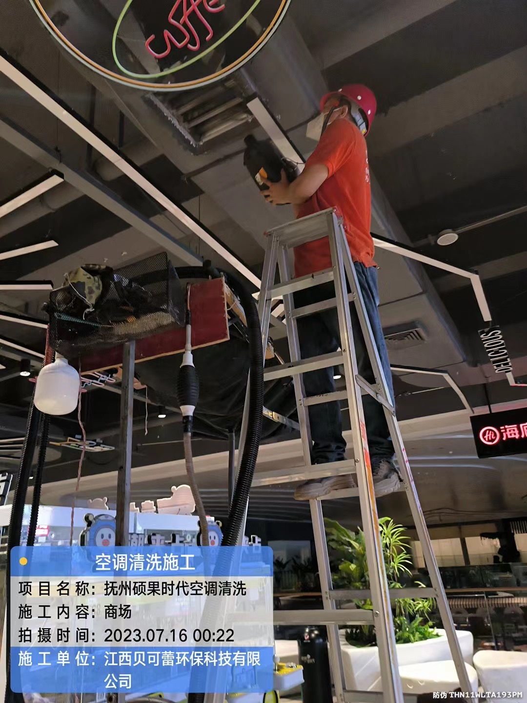 微信图片_20240119151343.jpg