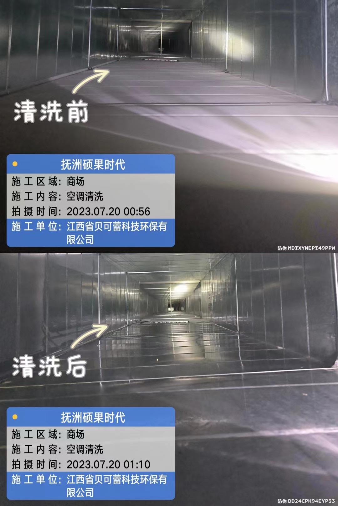 微信图片_202401191513432.jpg