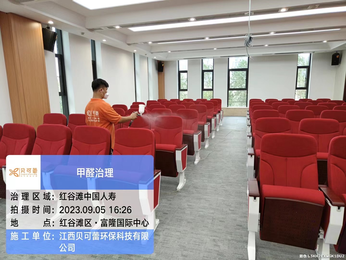 微信图片_20240119152704.jpg