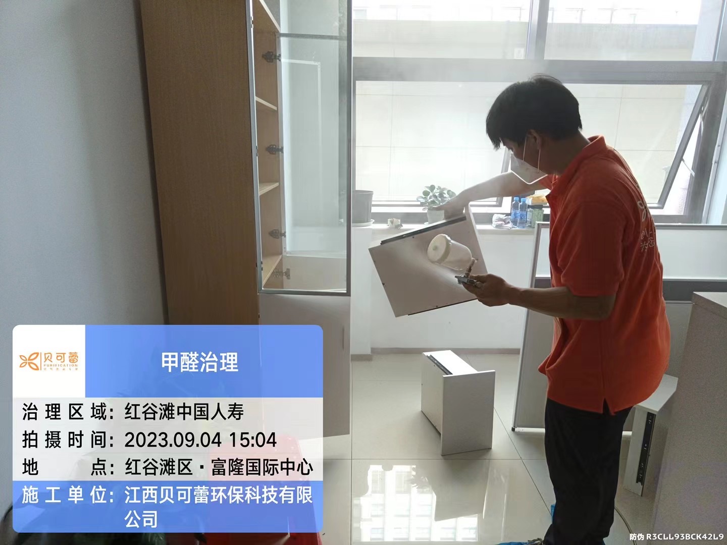 微信图片_20240119152713.jpg